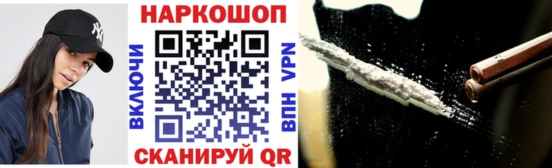Купить Альфа ПВП  Мефедрон  Бошки Шишки  Кокаин  Вуктыл