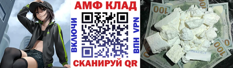 Амфетамин VHQ  Купить  Вуктыл 