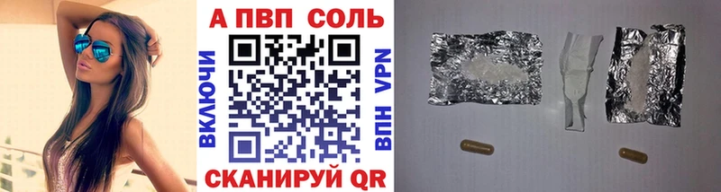 Alpha PVP СК  Купить где  Вуктыл 