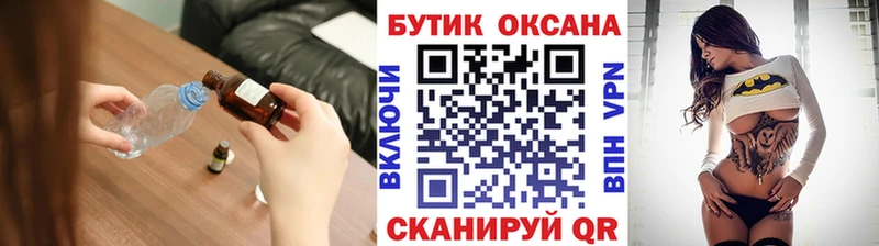 БУТИРАТ бутандиол Вуктыл