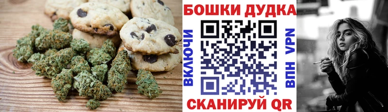 Cannafood конопля  Купить  Вуктыл 