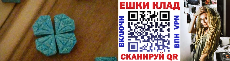 Купить где  Вуктыл  Экстази VHQ 