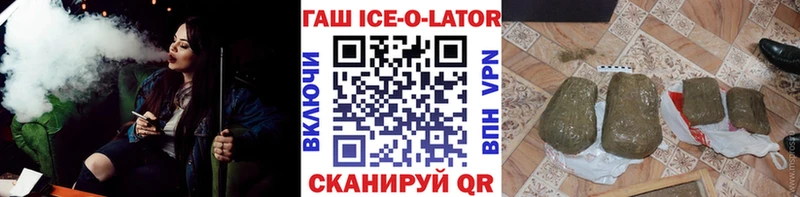 Купить  Вуктыл  ГАШИШ хэш 