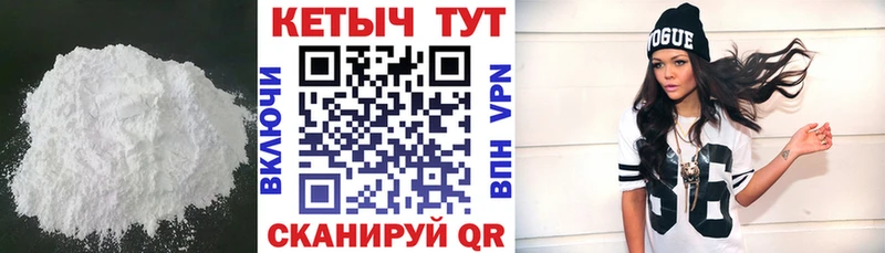 Купить  Вуктыл  Кетамин VHQ 