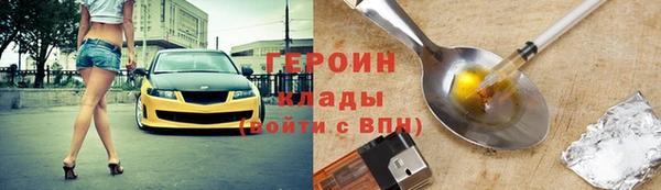 герыч Верея