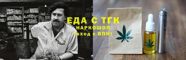 герыч Верея