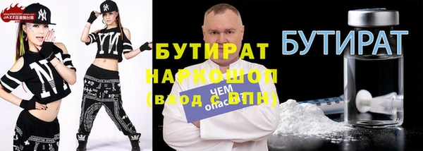 mix Верхний Тагил