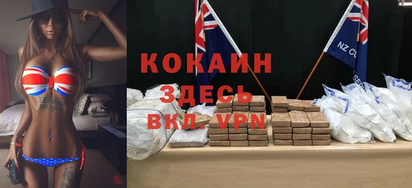герыч Верея