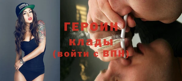 герыч Верея