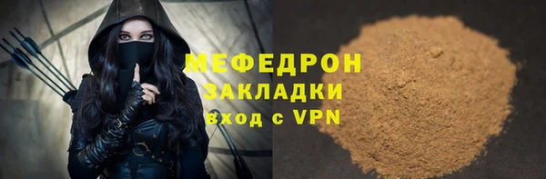 МДПВ Верхнеуральск