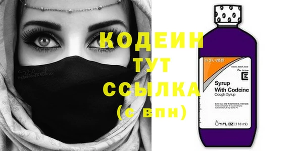 mix Верхний Тагил