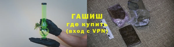 герыч Верея
