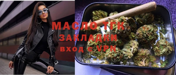 герыч Верея