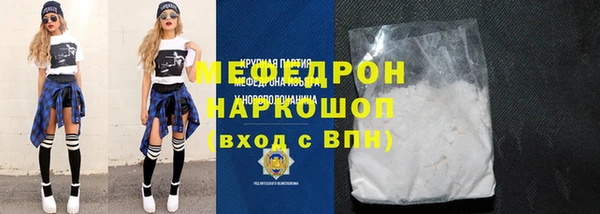 герыч Верея