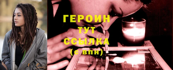 герыч Верея