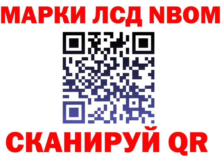 Марки NBOMe 1,8мг ТОР это MEGA Вуктыл