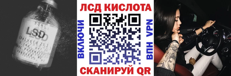 Купить где  Вуктыл  ЛСД экстази ecstasy 