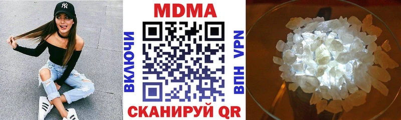 МДМА VHQ  Купить  Вуктыл 