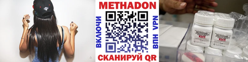Купить закладки  Вуктыл  МЕТАДОН мёд 