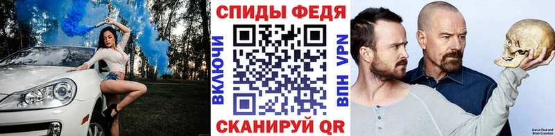 Купить где  Вуктыл  Первитин мет 