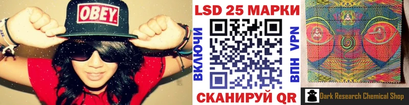 Купить где  Вуктыл  Наркотические марки 1500мкг 