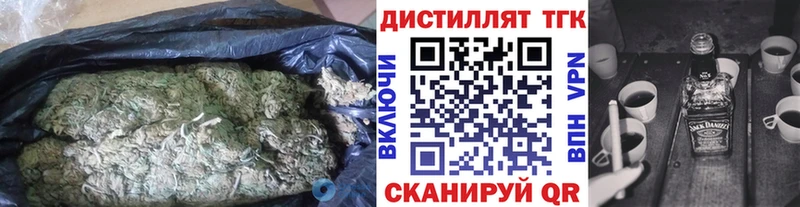 ТГК жижа  Купить закладки  Вуктыл 